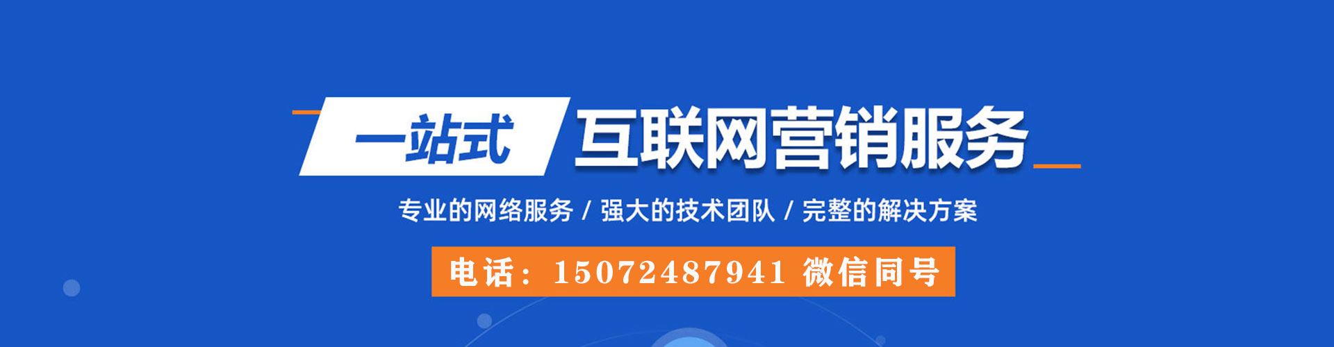 泸西百度推广开户