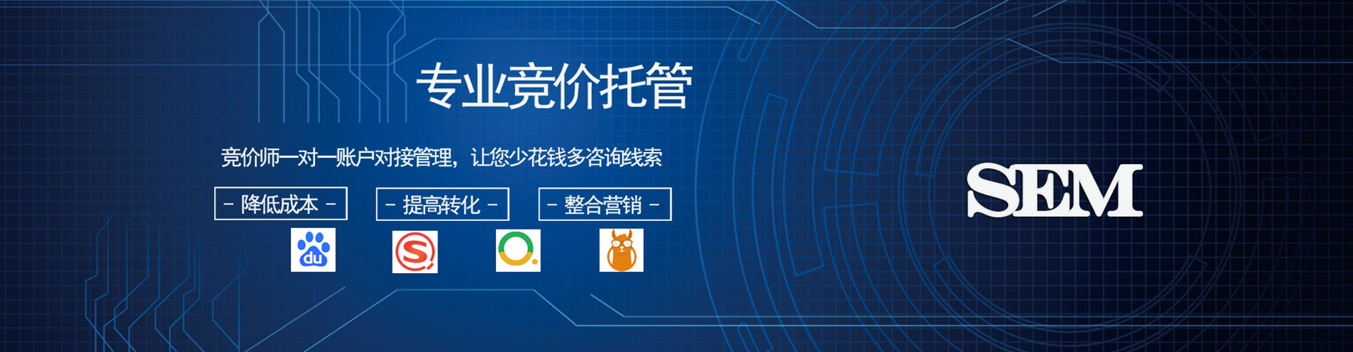 泸西百度竞价广告