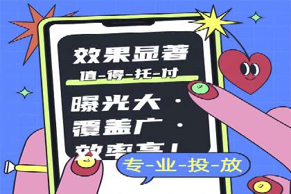 百度广告竞价如何提高广告转化率？——某电商平台的实战经验
