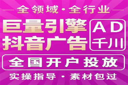 某某sem代运营推广公司成功案例：提升品牌曝光率