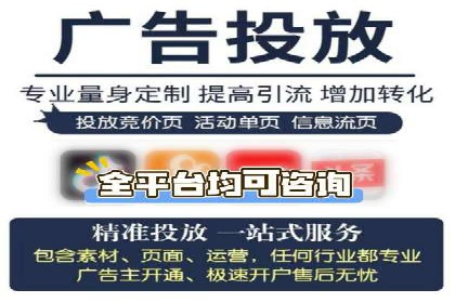 搜索引擎营销（SEM）在本地企业的应用案例